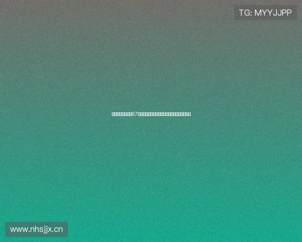 以克斯索诺非洲杯67次传球全成史上最佳纪录自有统计以来中场统治