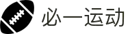 必一(运动科技有限公司)官方网站-B·Sport